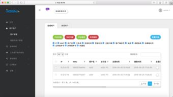 浙大網新安全軟件 白盾 再升級 安全運維全局掌控