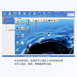 【員工電腦文件防泄密管理敏感詞報警系統上網行為管理軟件】- 