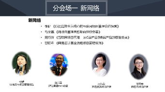 浙江省軟件行業協會